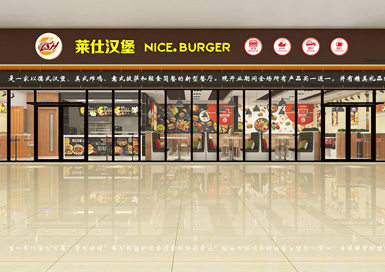 杭州漢堡炸雞餐廳裝修設計案例效果圖