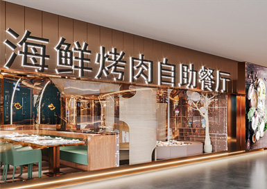 杭州海鮮自助餐廳裝修設計公司